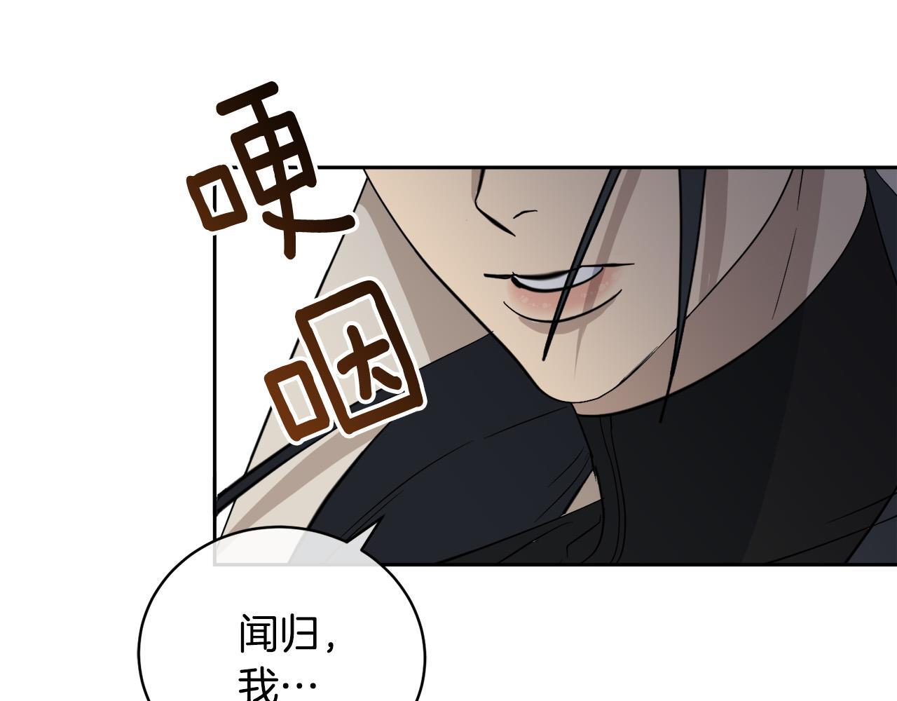 第49话 我等你85
