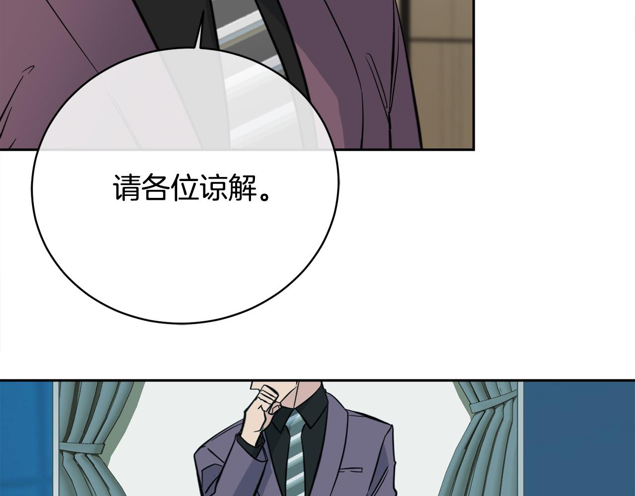 第56话 官宣恋情40