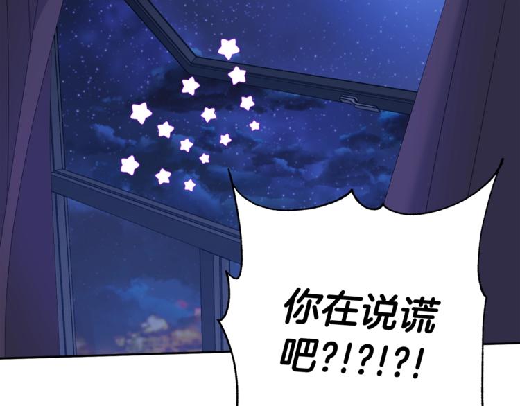 第5话 你是…谁？30