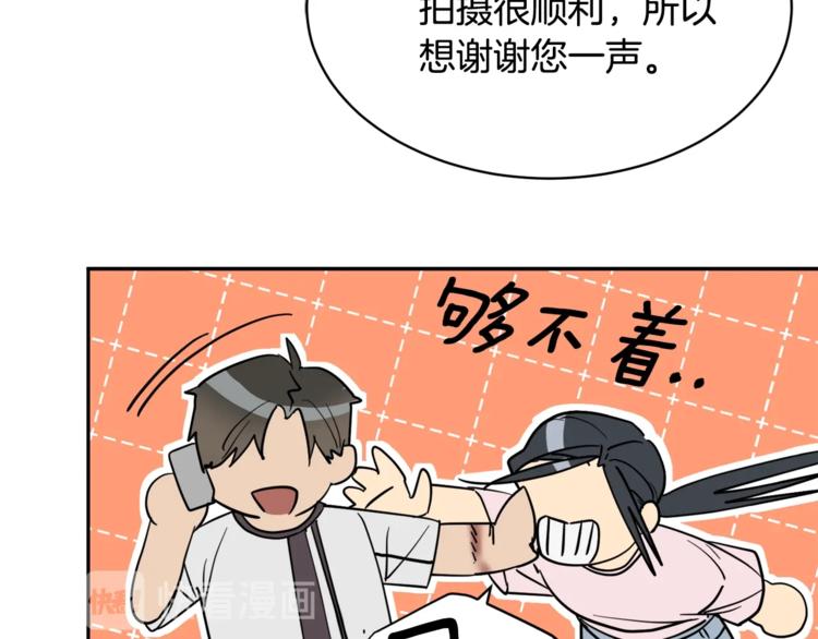 第29话 嚣张7