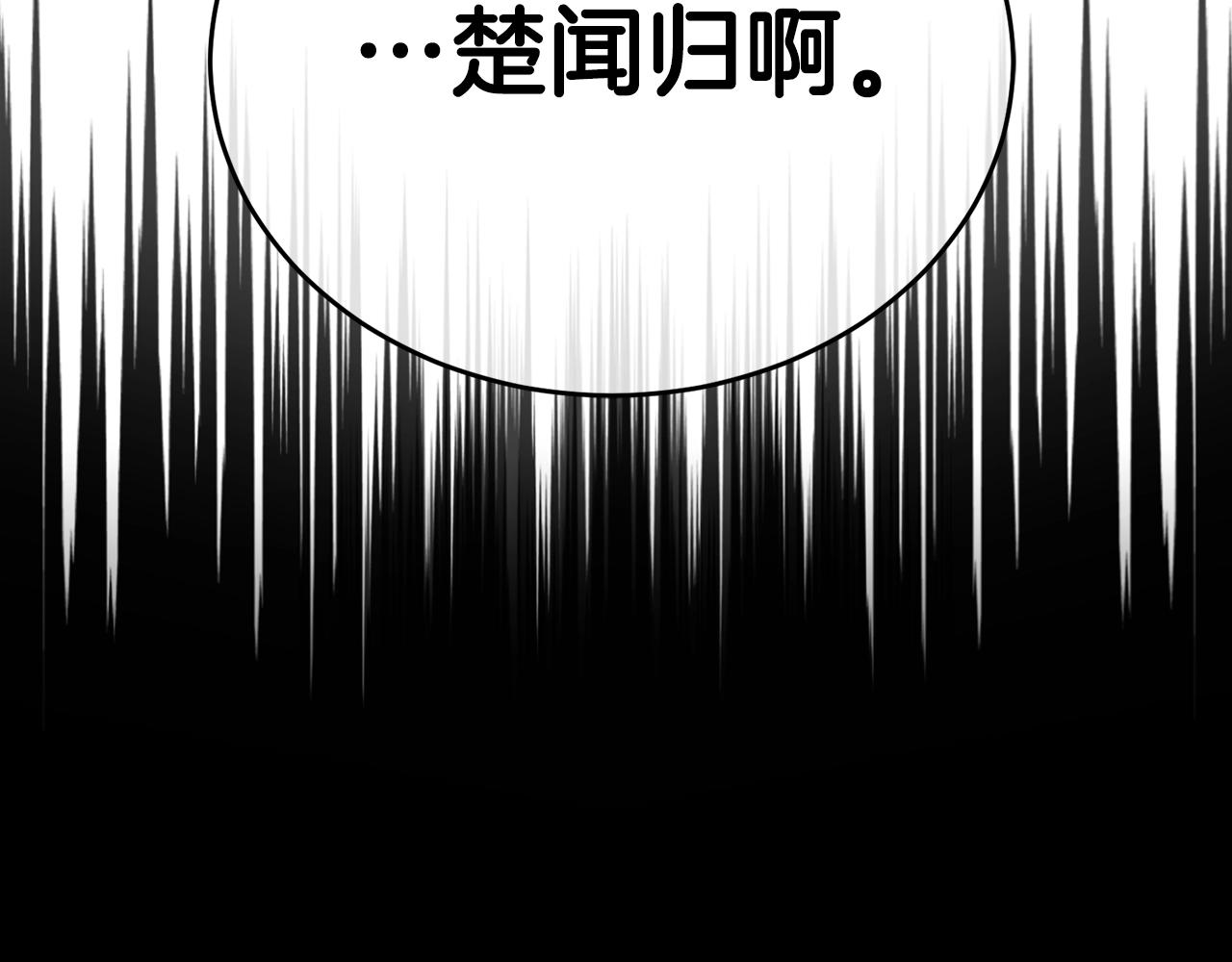 第8话 小饼乾都不给吃？87