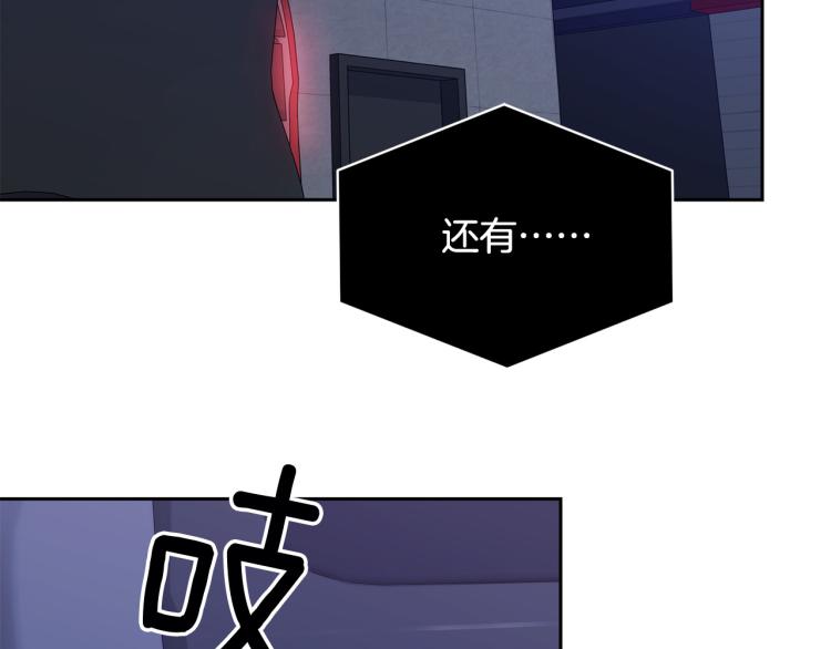 第42话 背叛？6