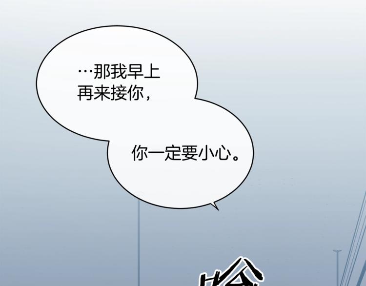 第4话 那天晚上26
