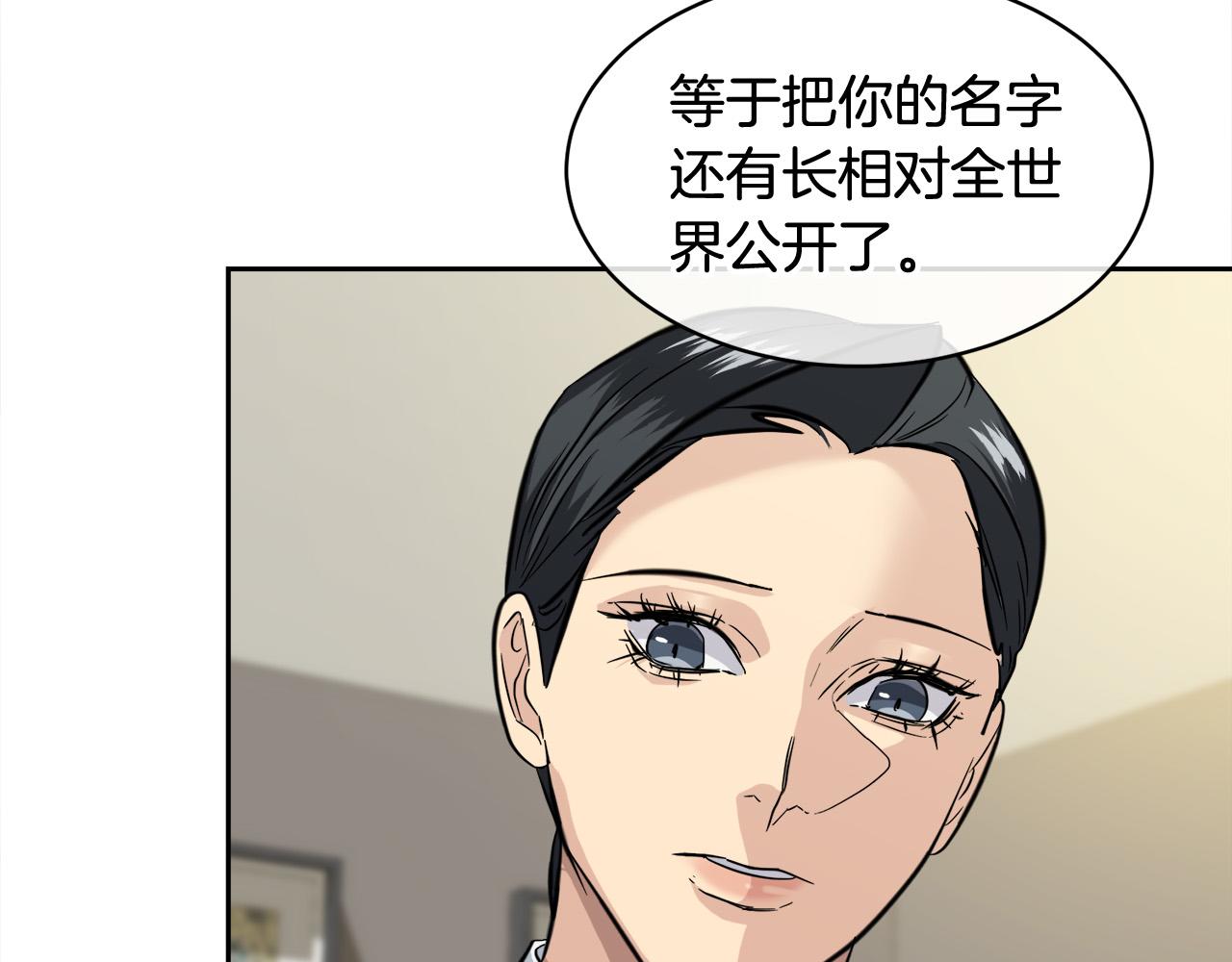 第58话 自我怀疑28