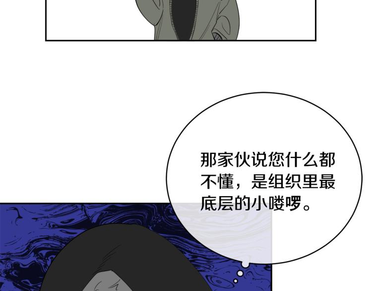 第43话 超强演技10