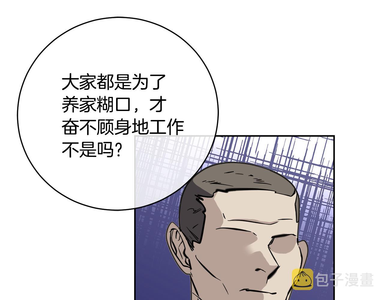 第46话 正面对决34