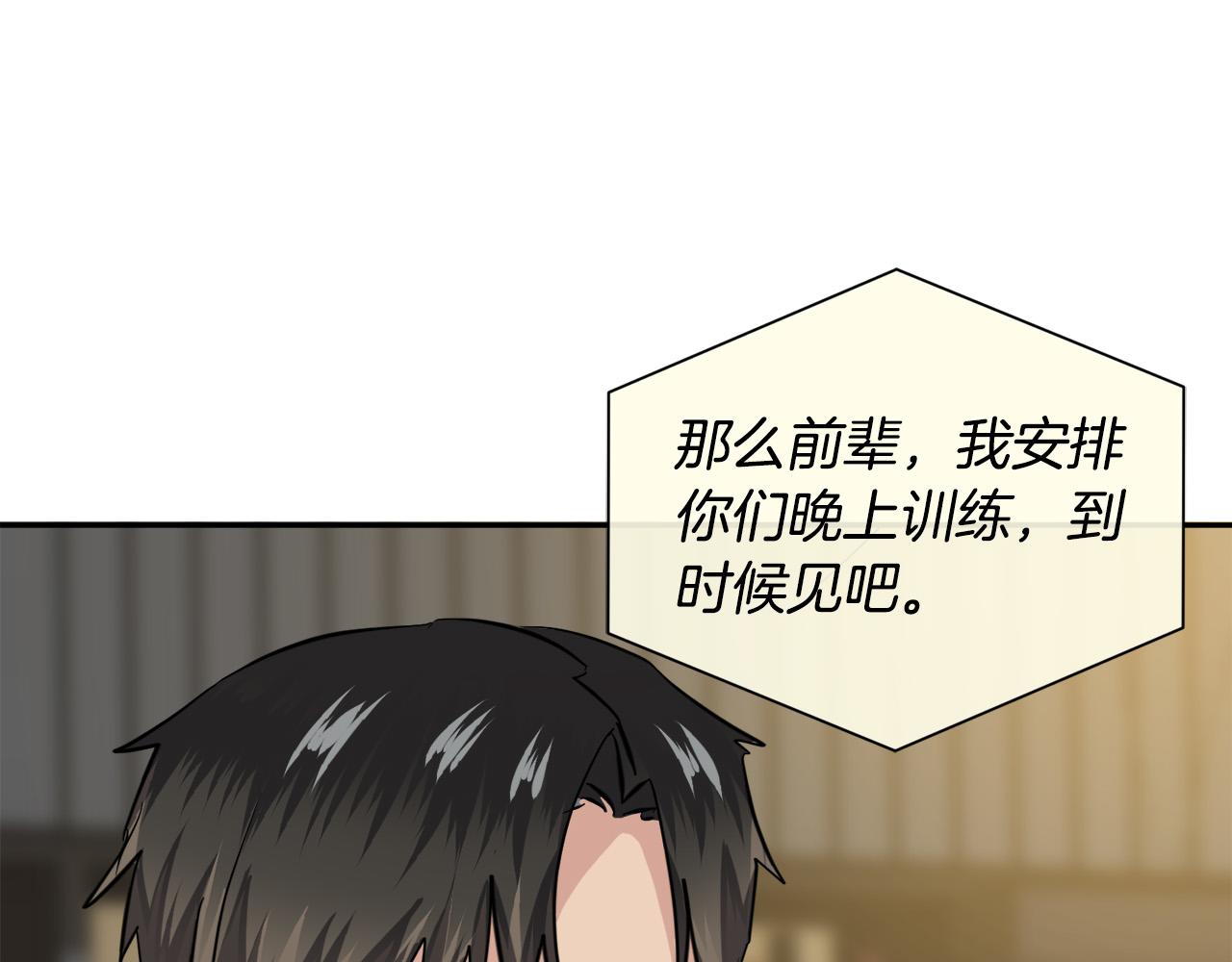 完结话 甜蜜生活95
