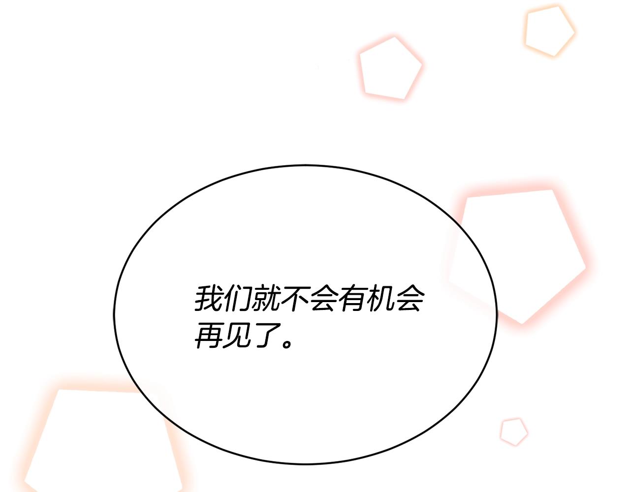 第12话 动摇72