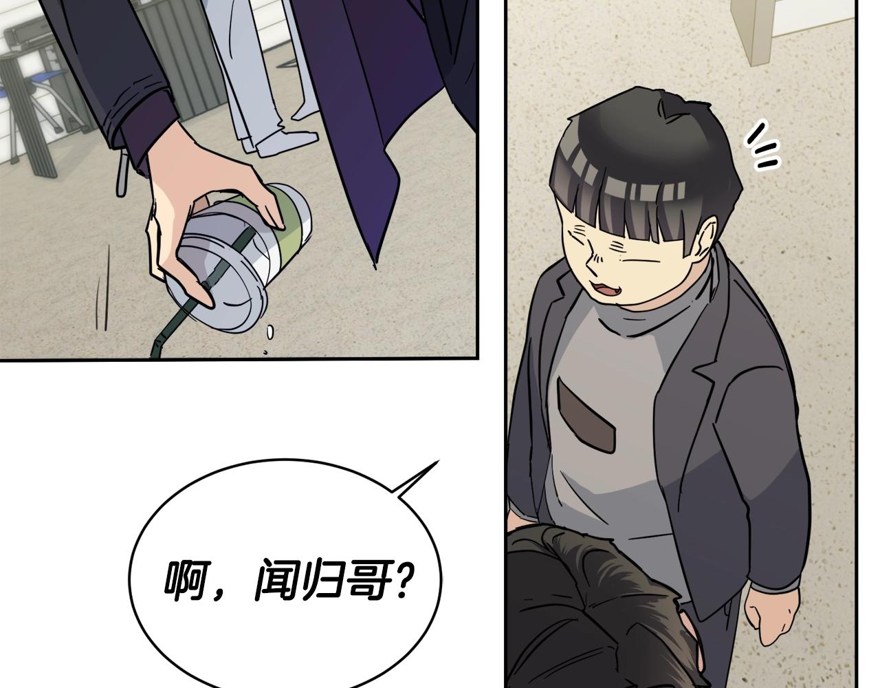 第6话 你的脉搏…快了35
