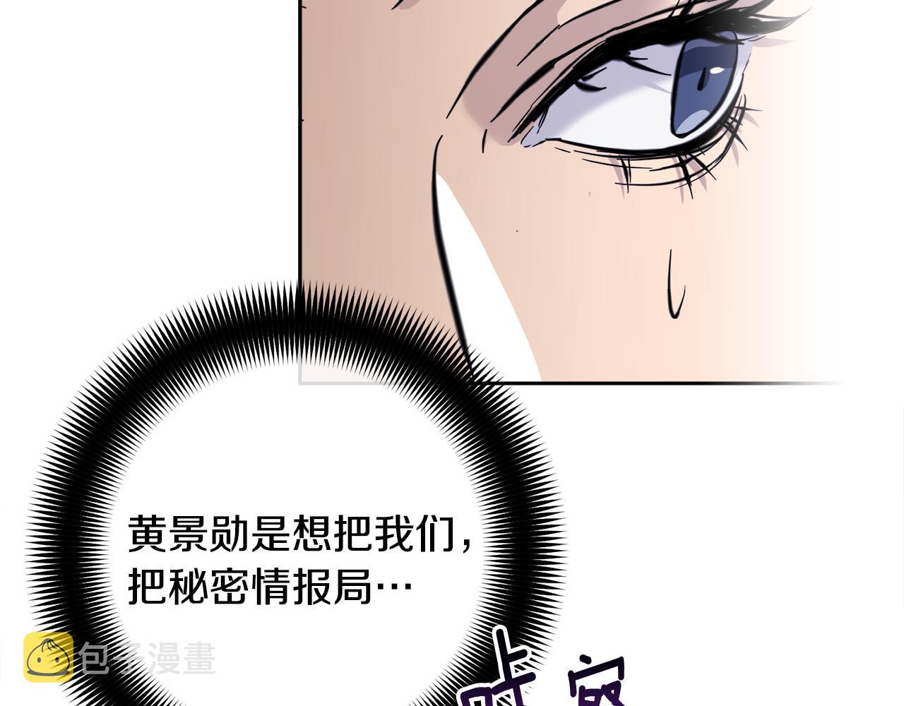 第55话 举报20