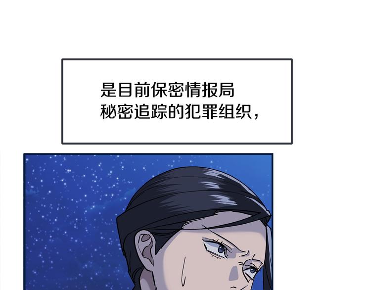 第31话 伤感的过去72