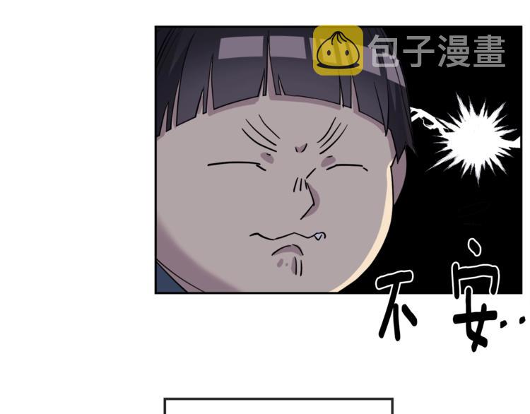 第28话 我的身体我清楚77