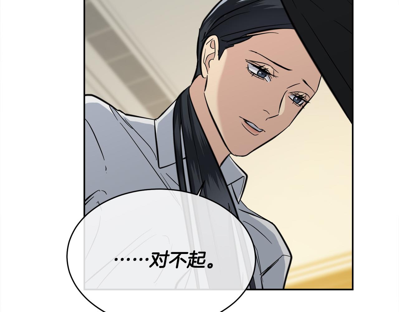 第58话 自我怀疑39