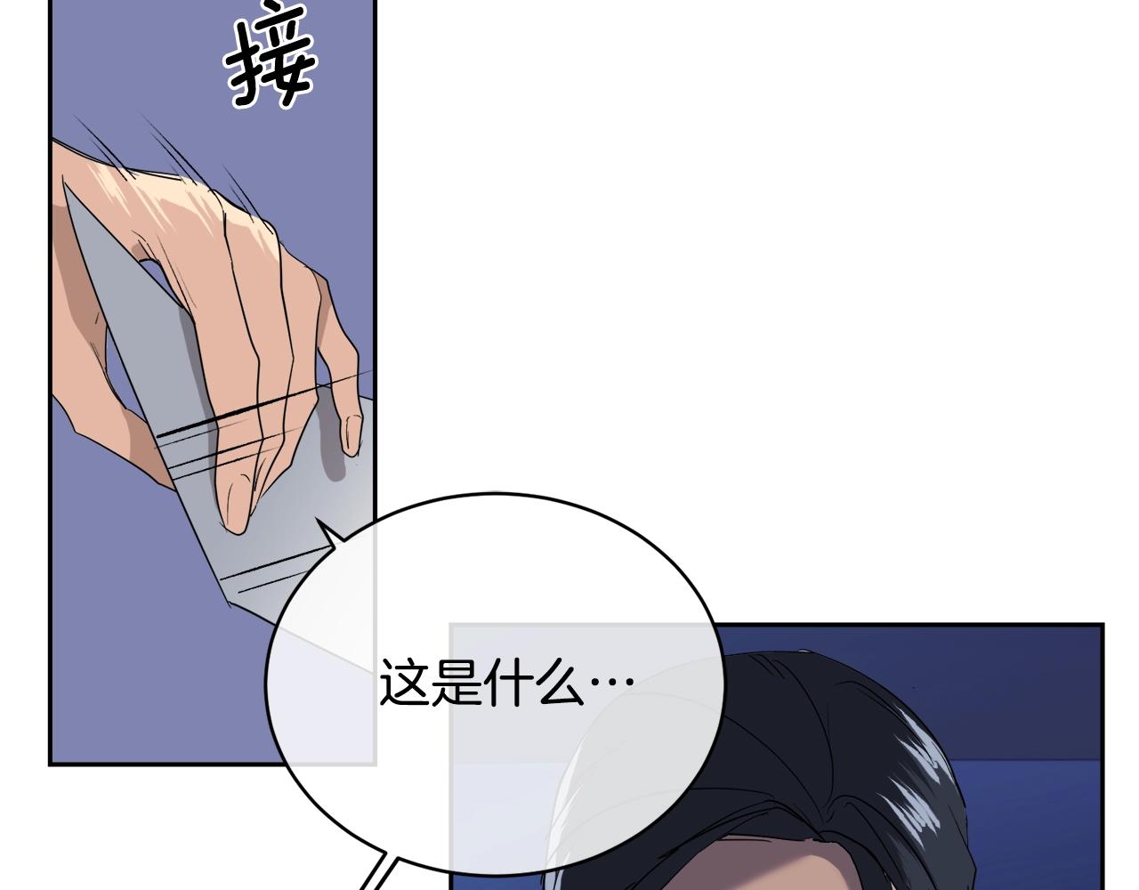 第18话 关於乌鸦的一切14