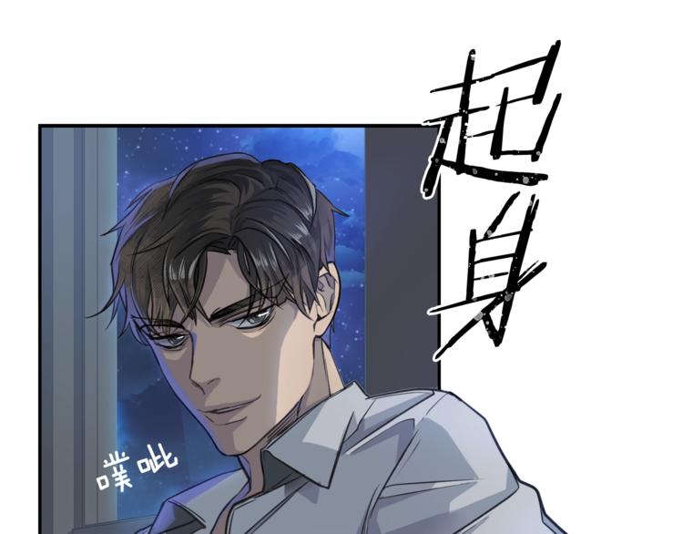 第1话 翻墙入室14