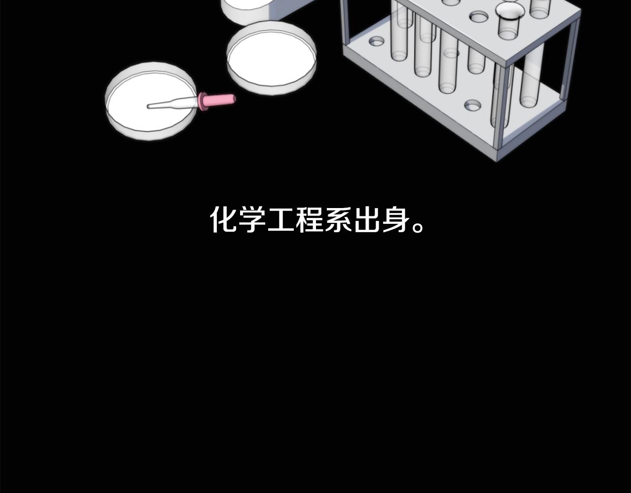 第13话 爆炸32