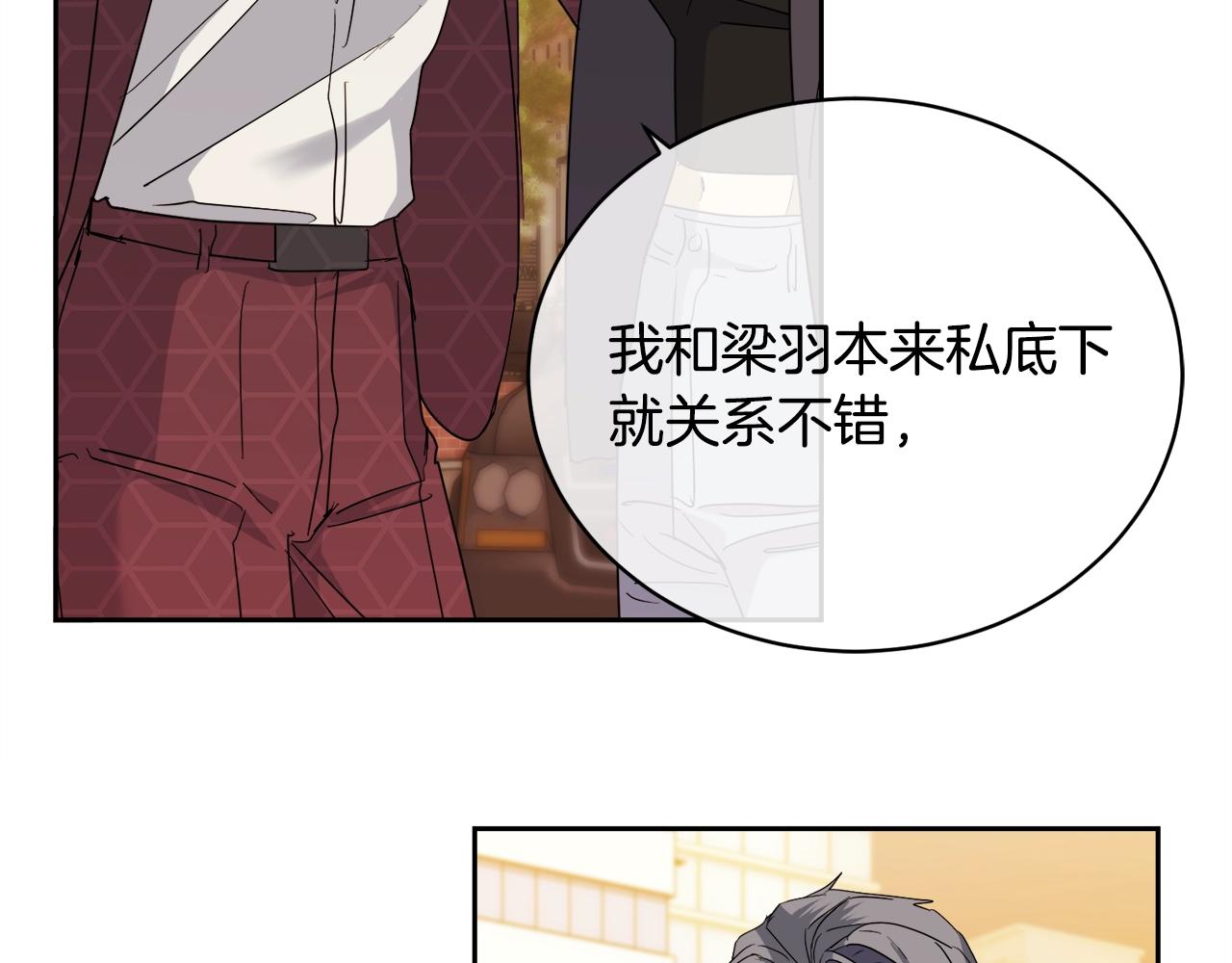 第17话 新角色？61