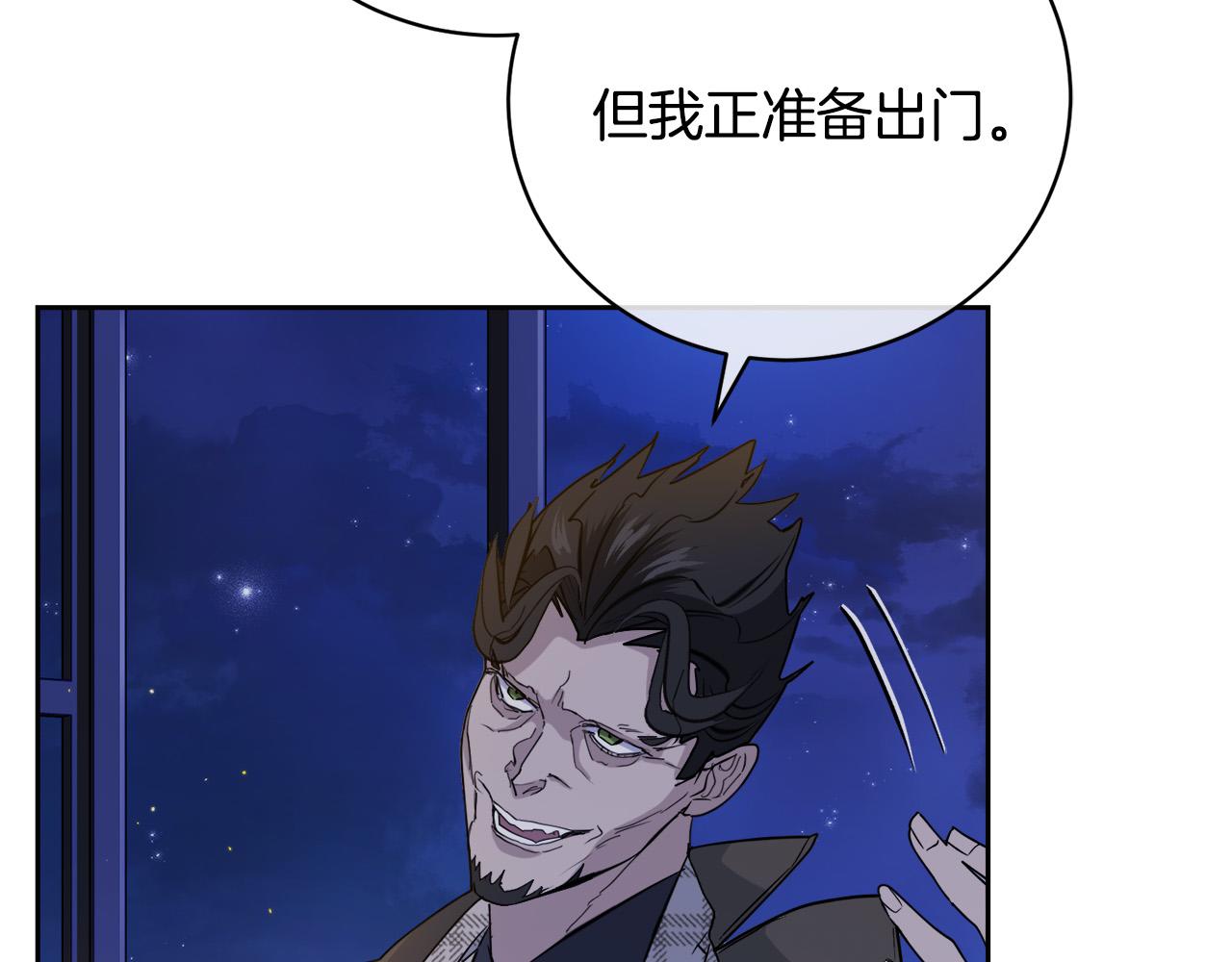 第45话 对峙12