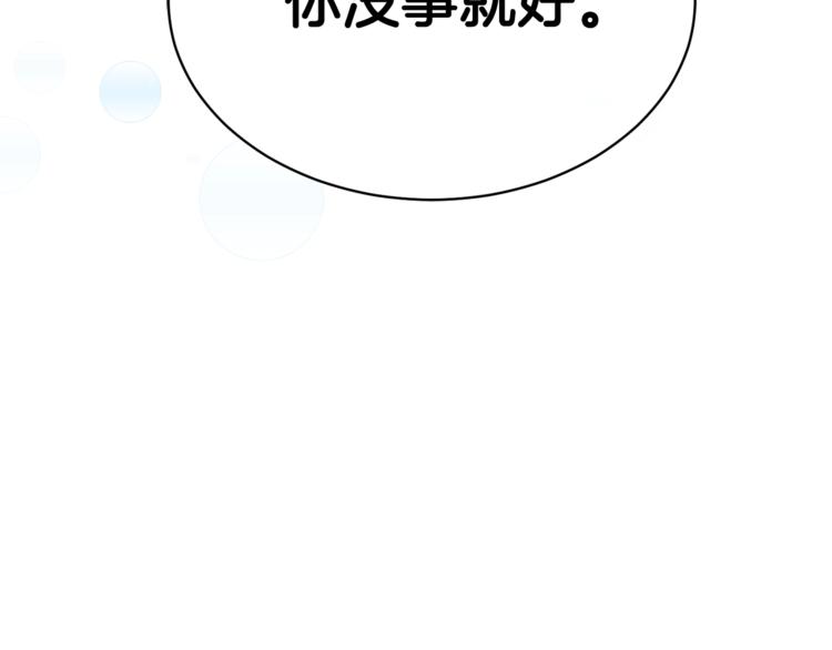 第4话 那天晚上70