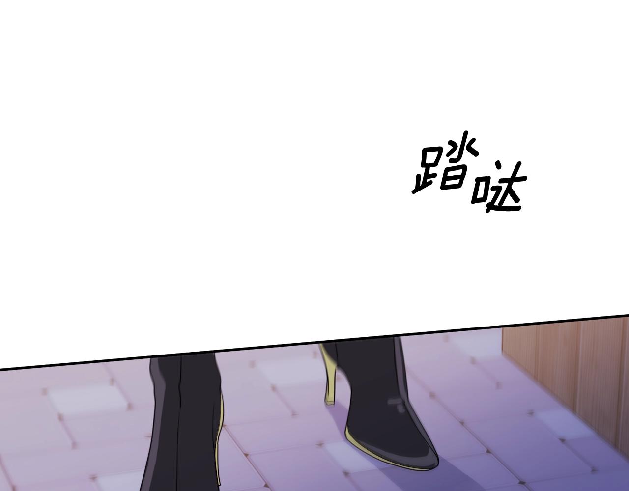 第10话 收藏品120