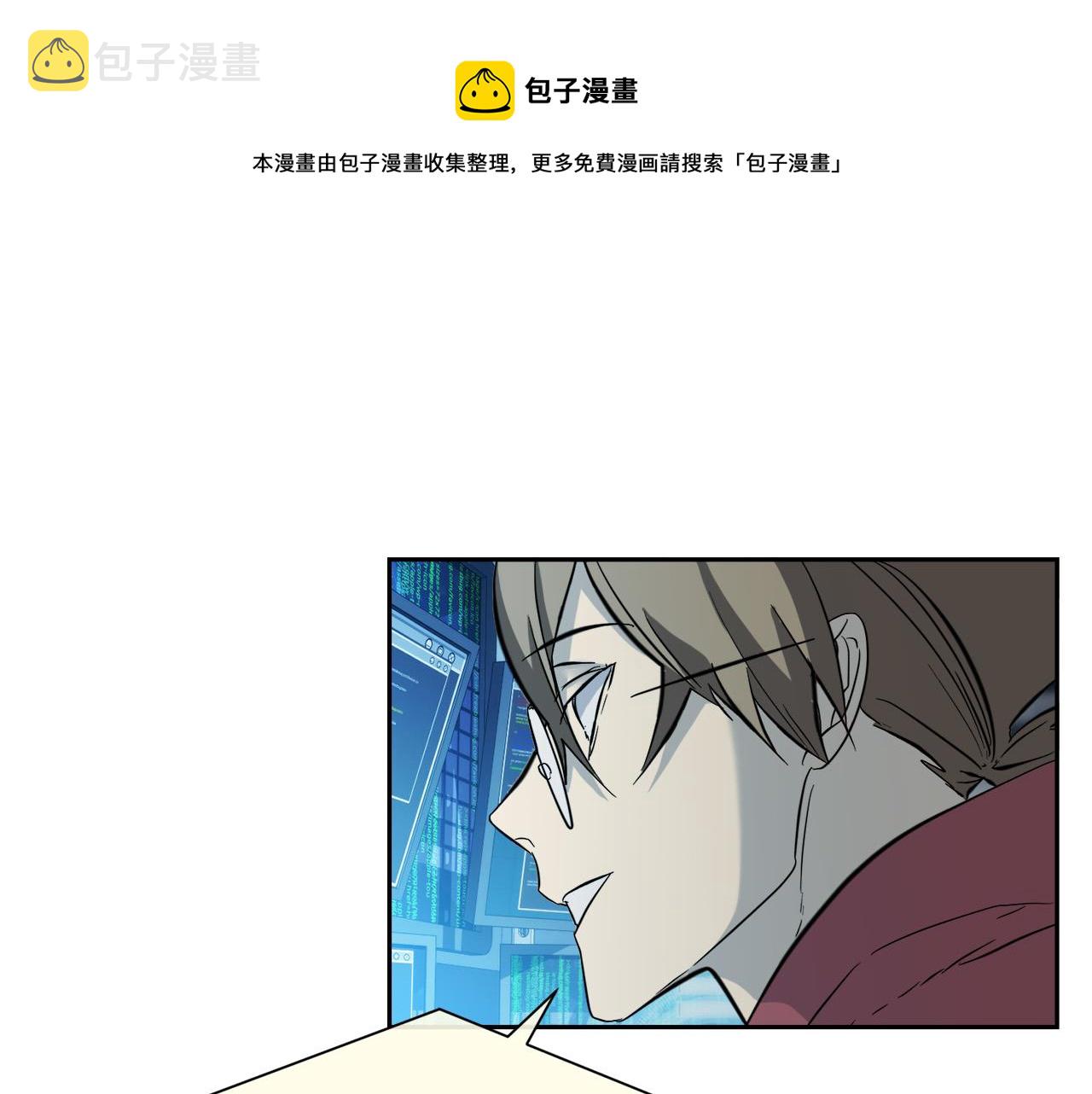 第54话 都是阴谋0