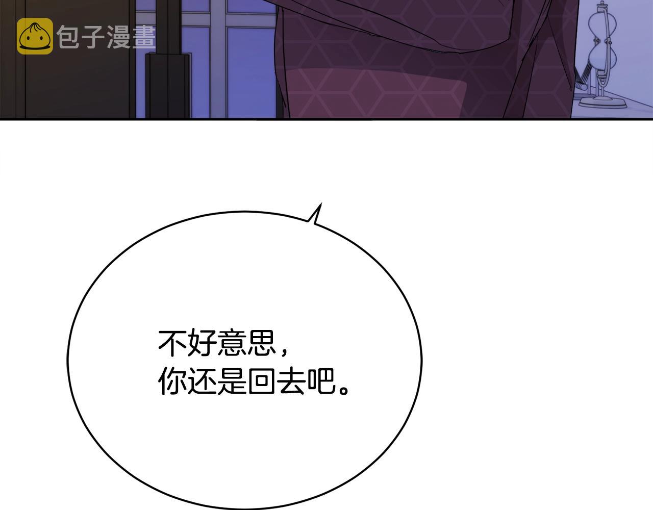 第19话 别对他下手86