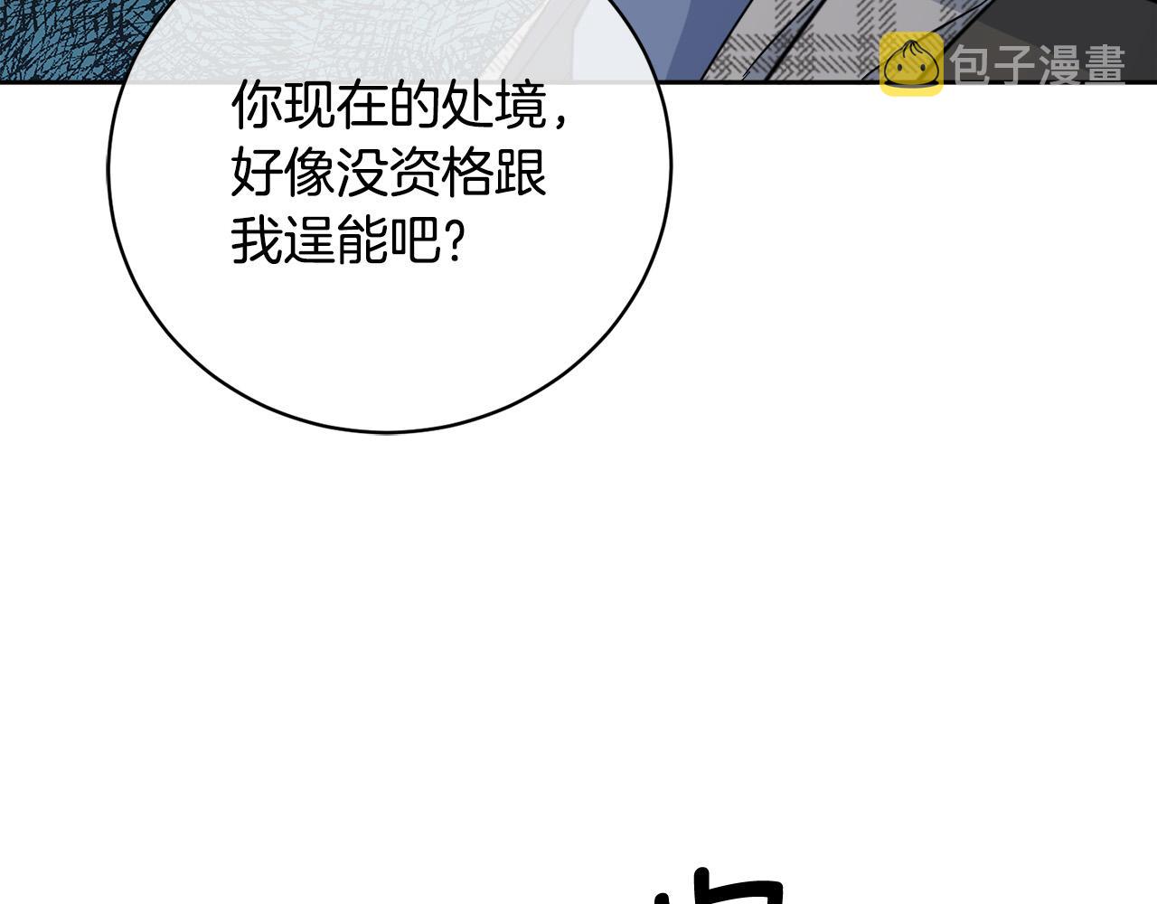 第45话 对峙47