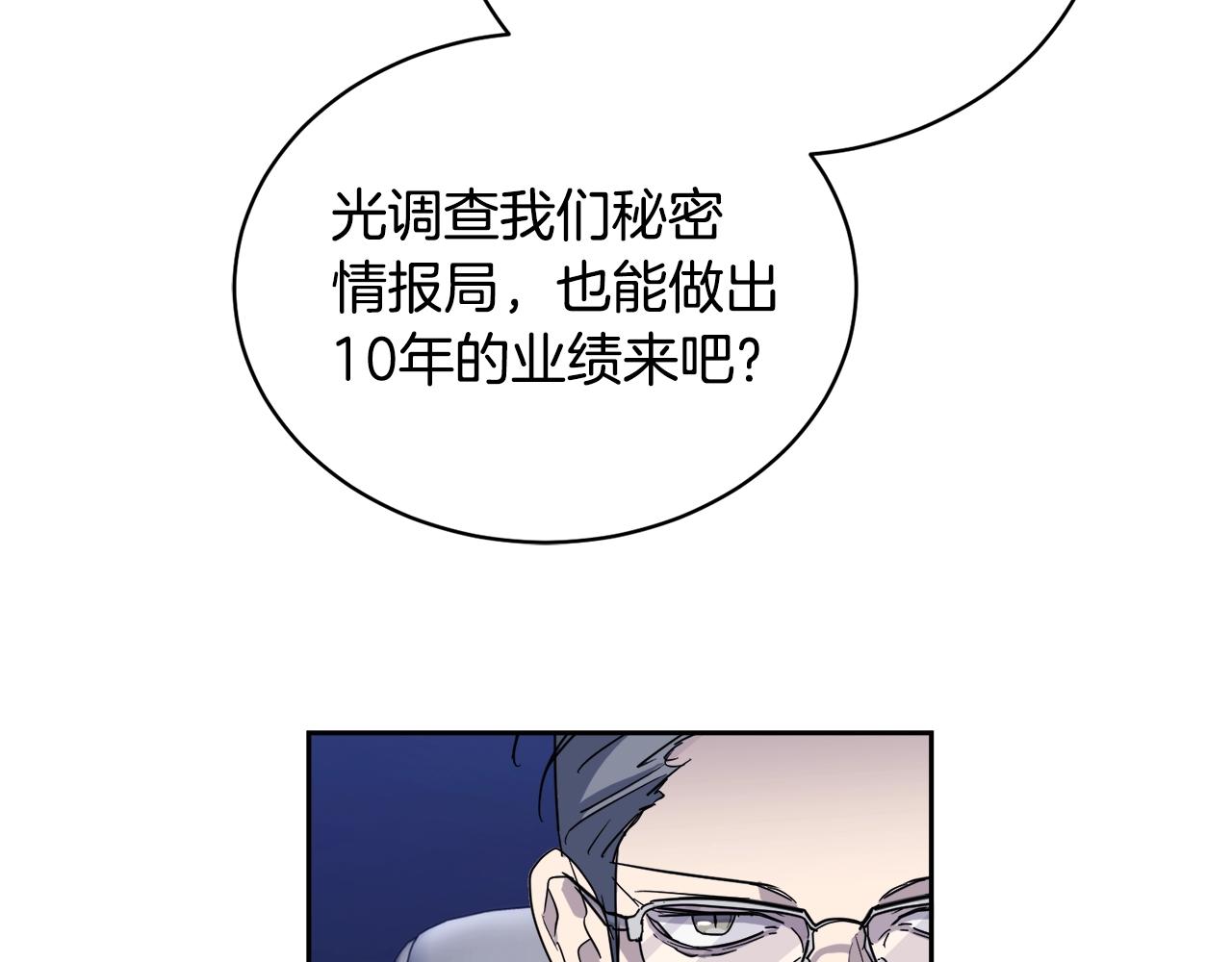 第17话 新角色？117