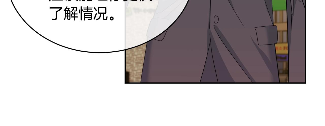第17话 新角色？63