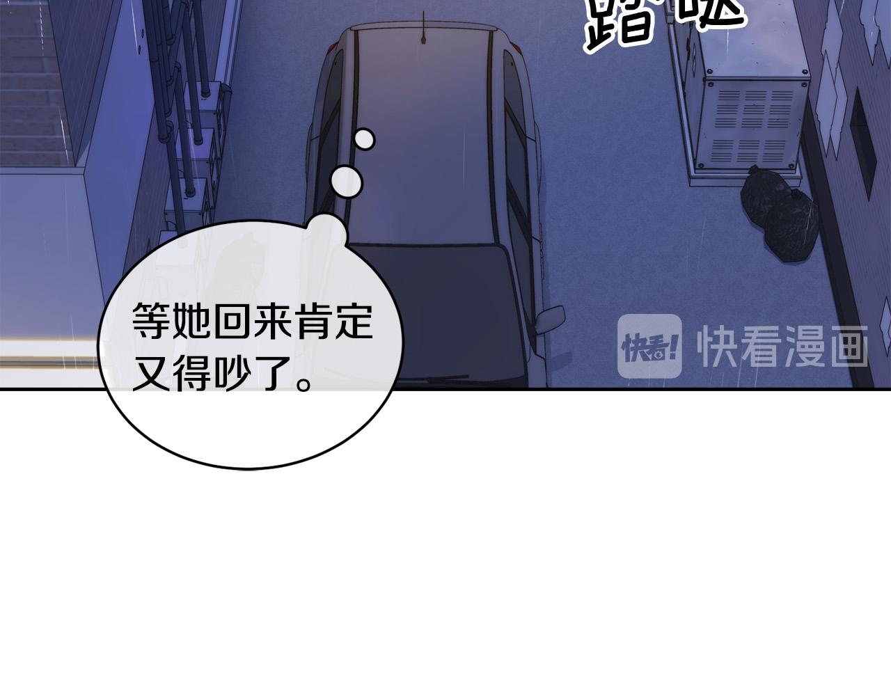 第46话 正面对决111