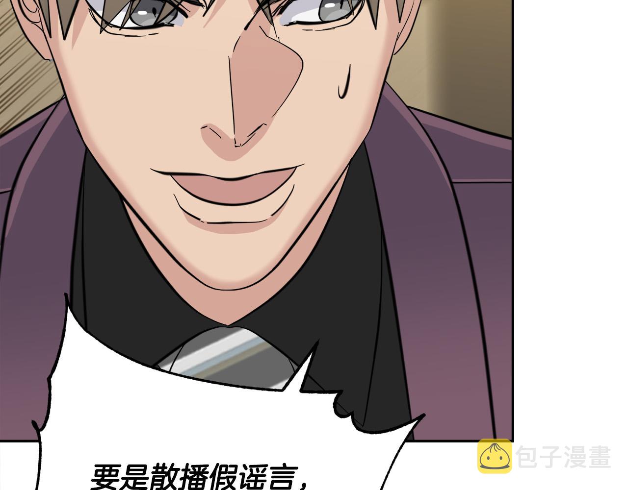第57话 秘密基地120