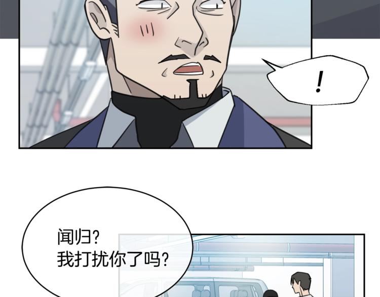 第3话 结束後联系我16