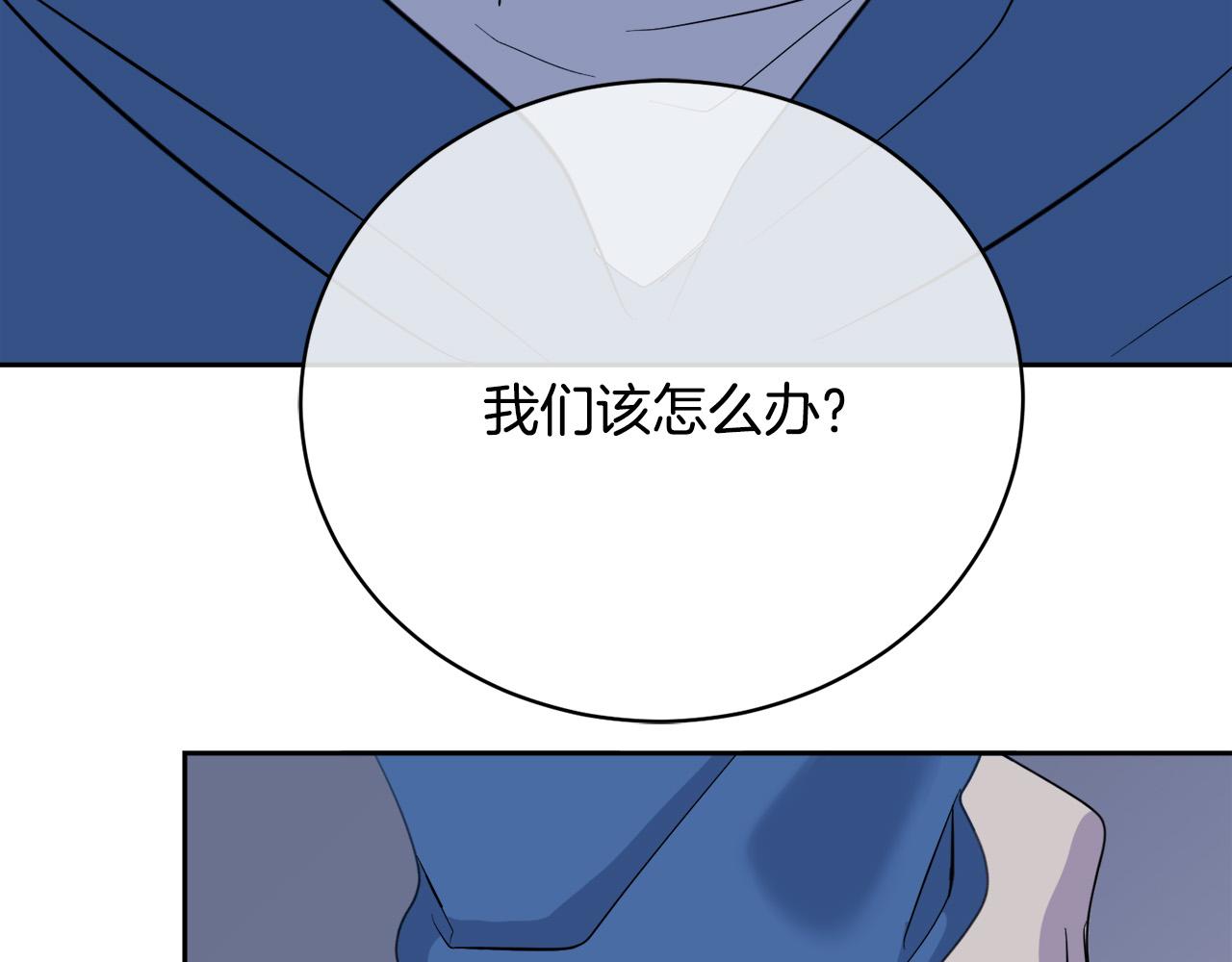 第44话 独闯贼窝33