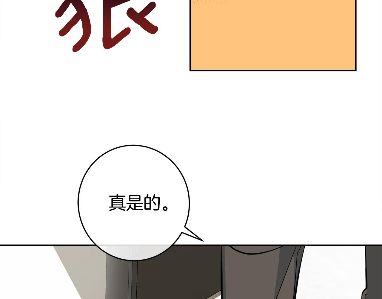 第57话 秘密基地81