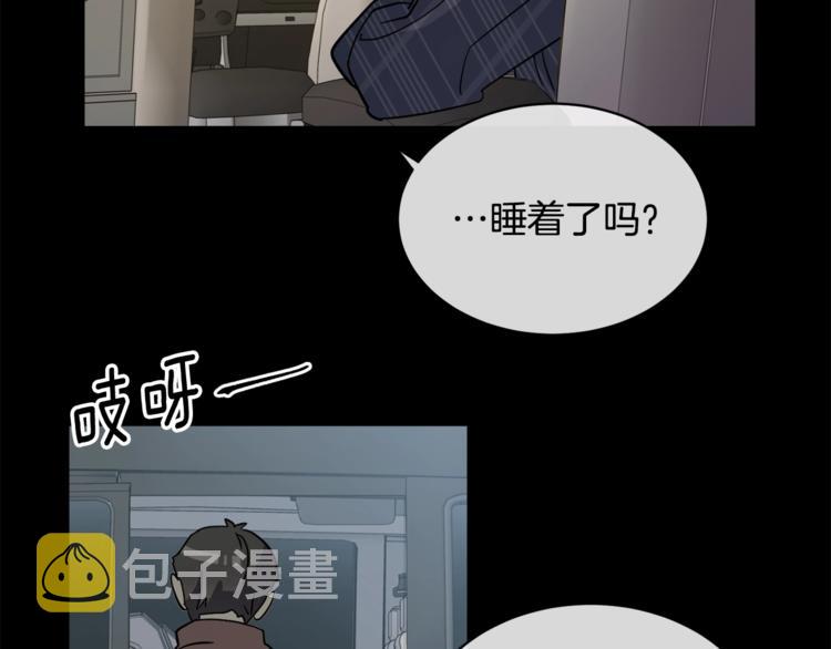 第5话 你是…谁？122