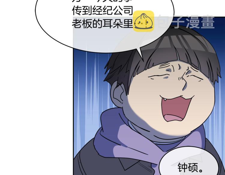 第36话 想了解你多一点28