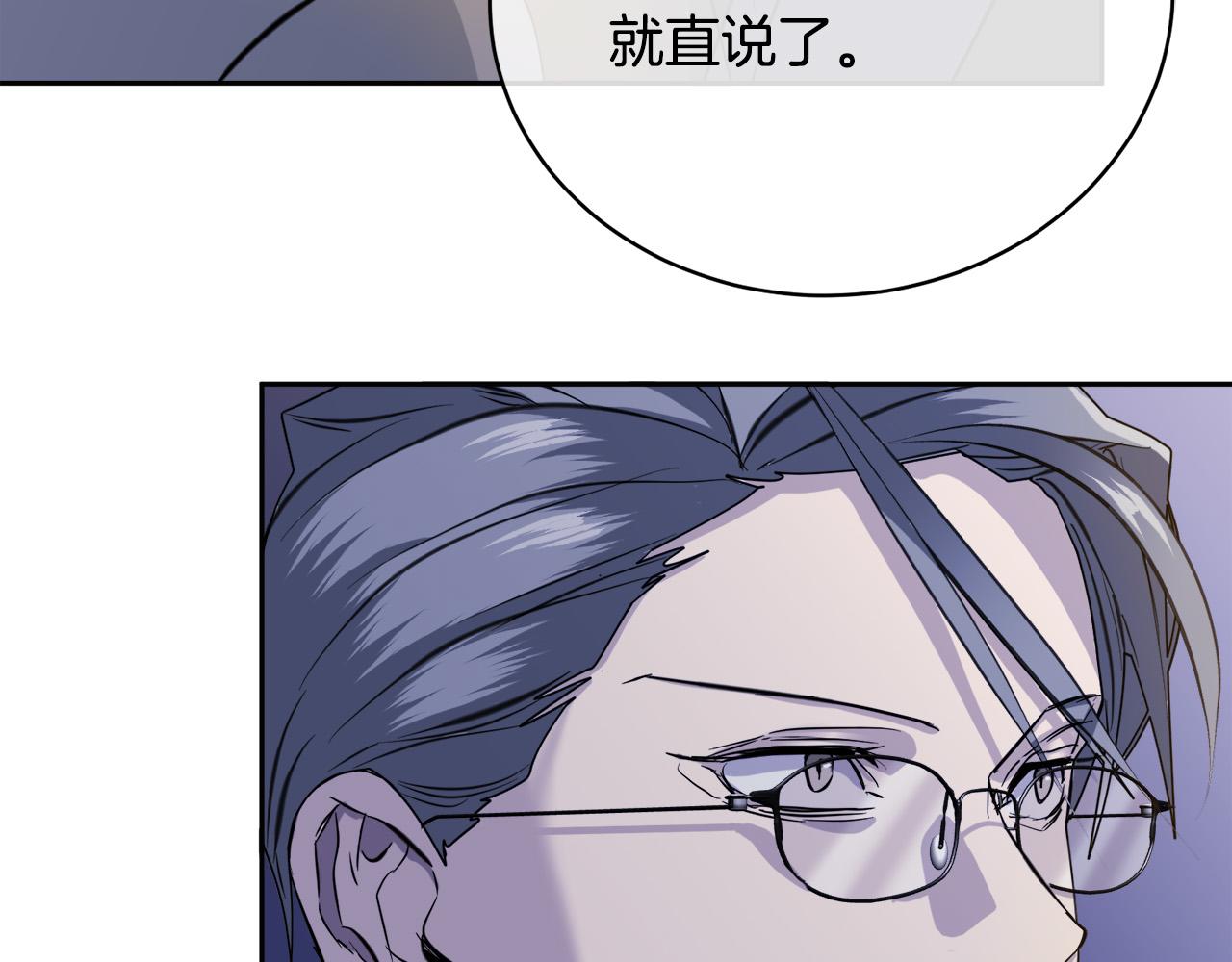 第45话 对峙34