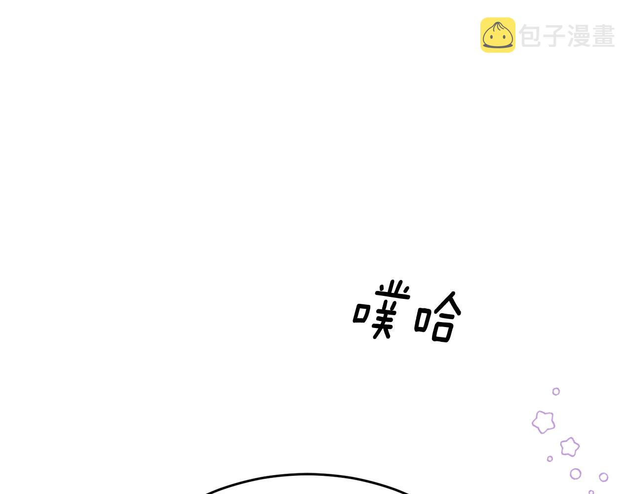 第10话 收藏品41