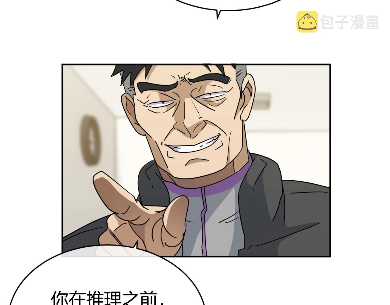 第8话 小饼乾都不给吃？18