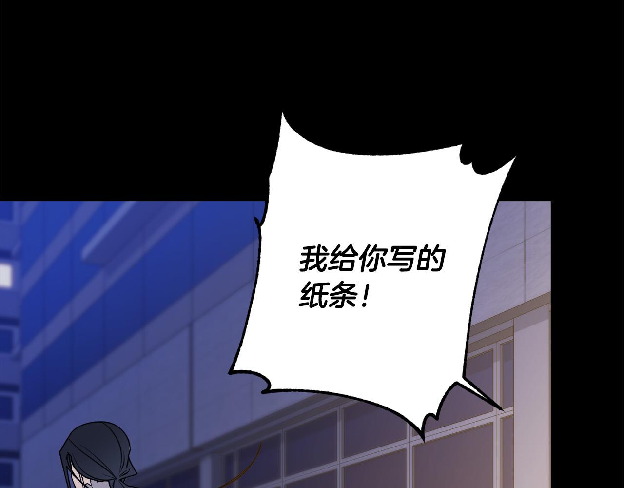 第49话 我等你11