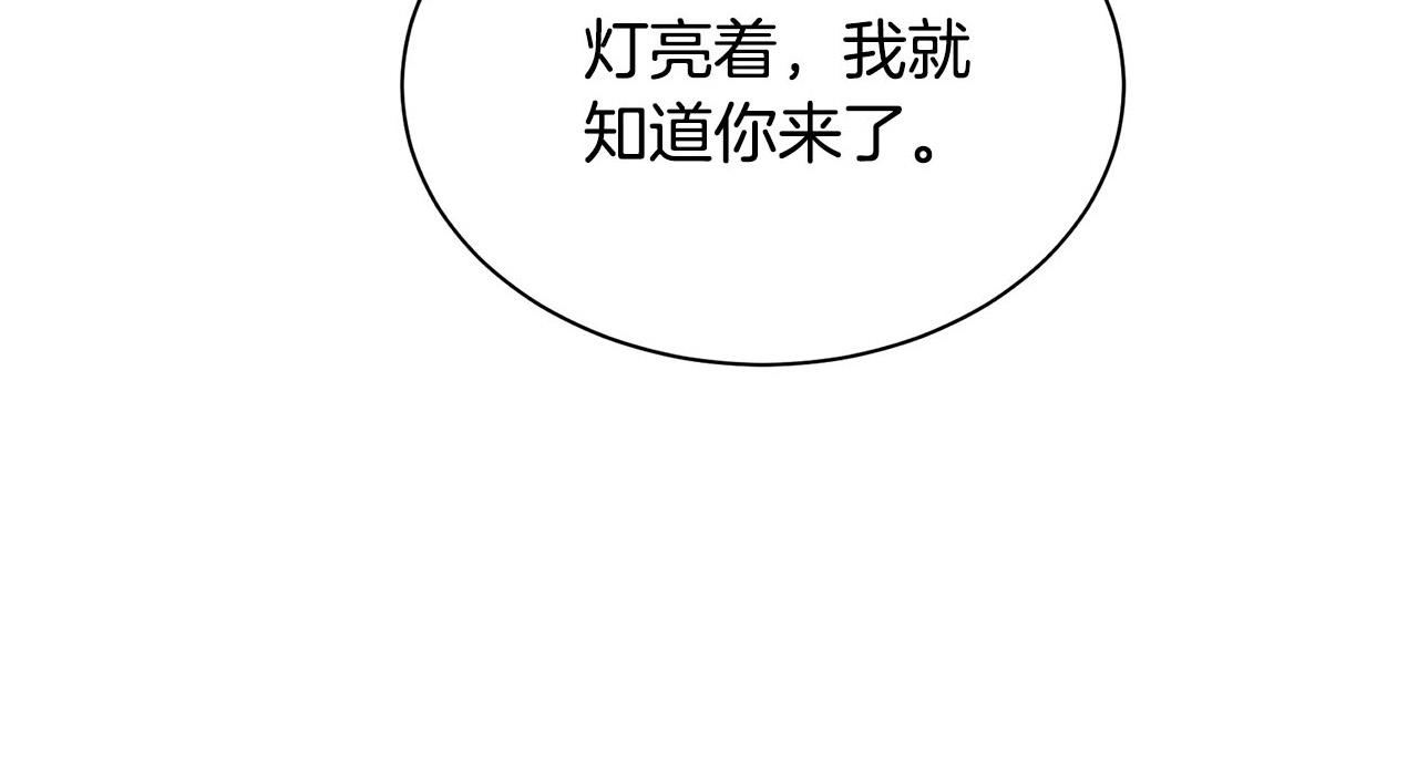 第18话 关於乌鸦的一切145