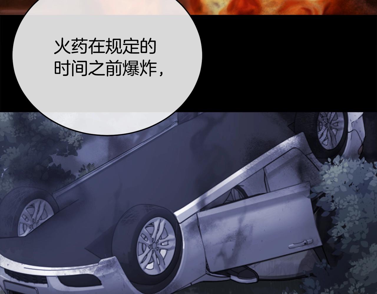 第20话 直球让人受不了133