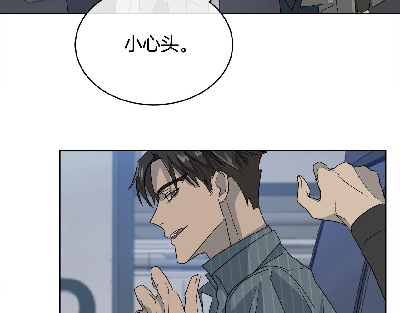 第10话 收藏品146