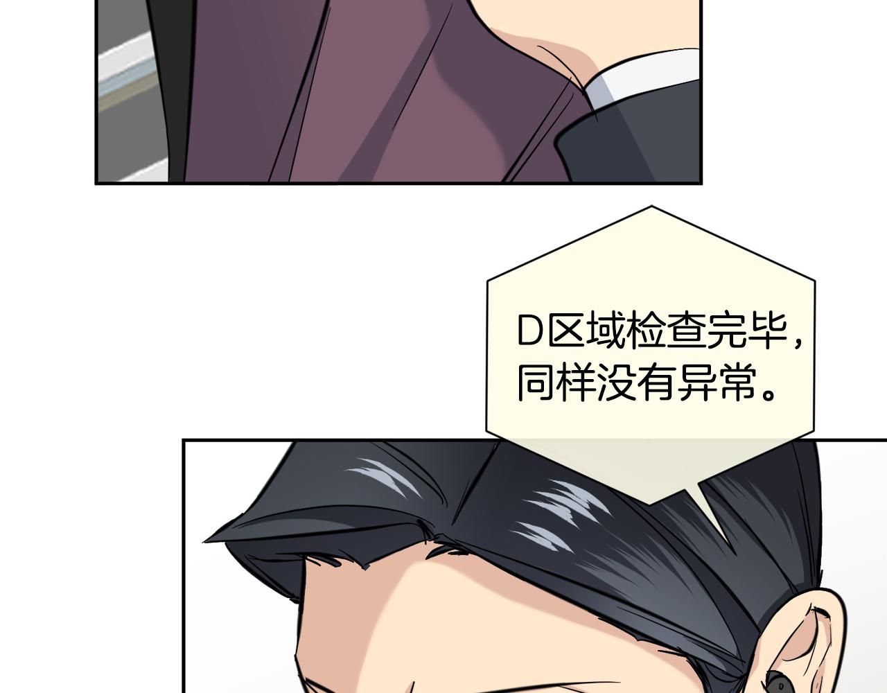 第52话 危险来临130