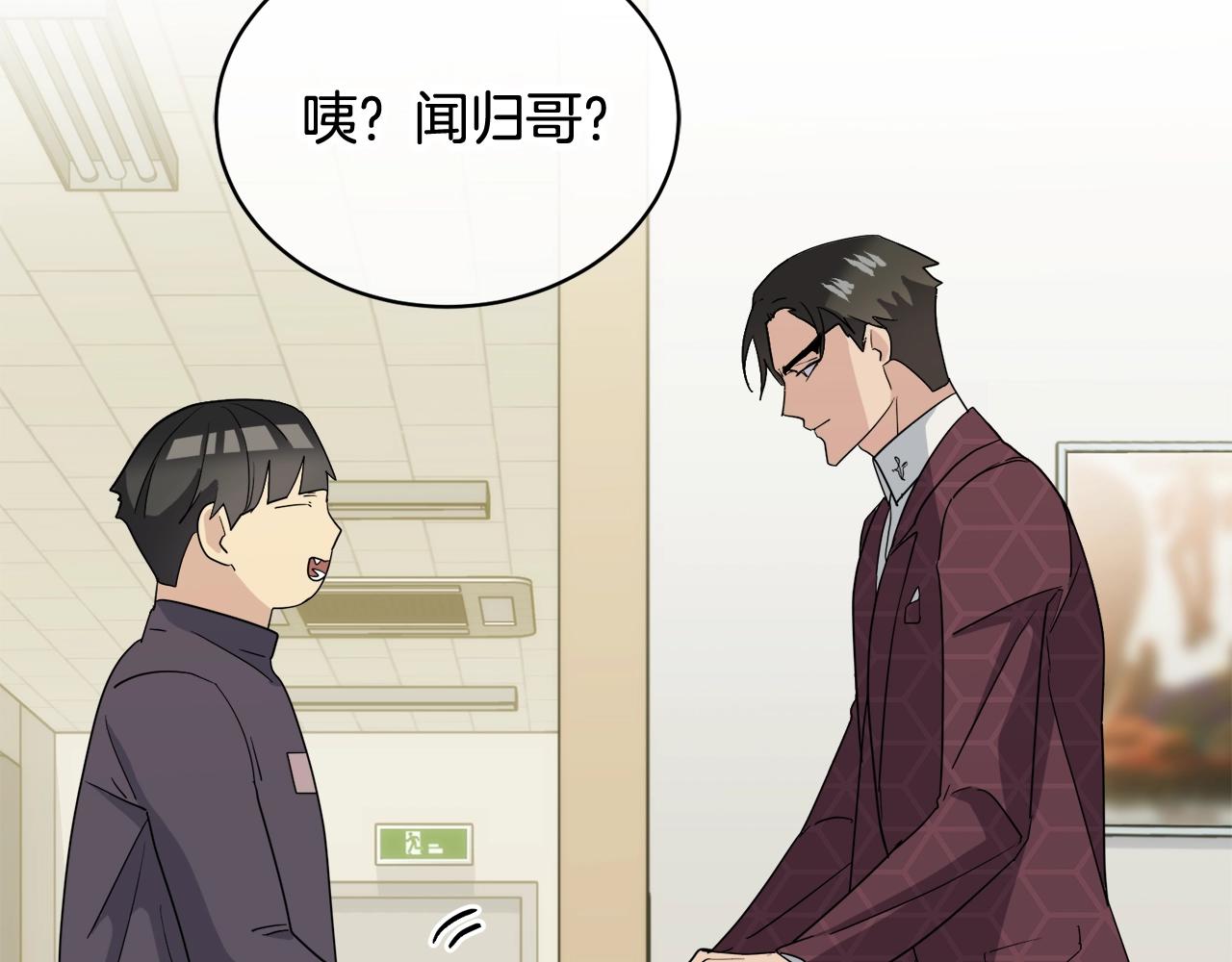 第14话 剪哪根？21