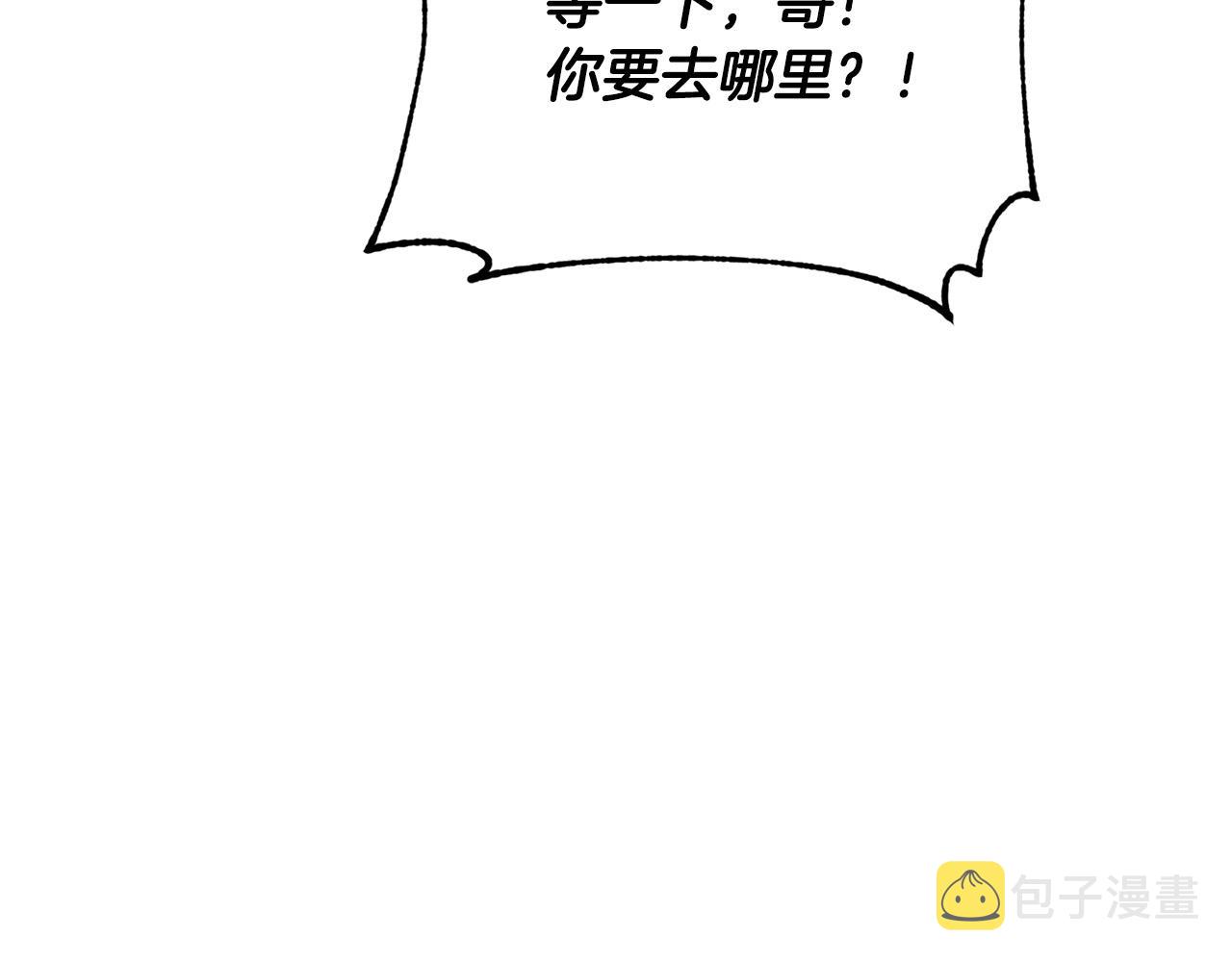 第59话 威胁64
