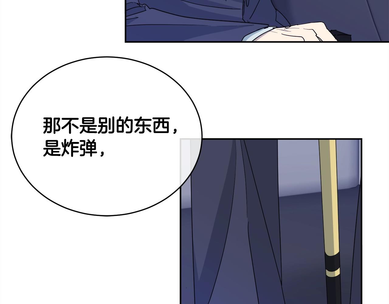 第17话 新角色？123