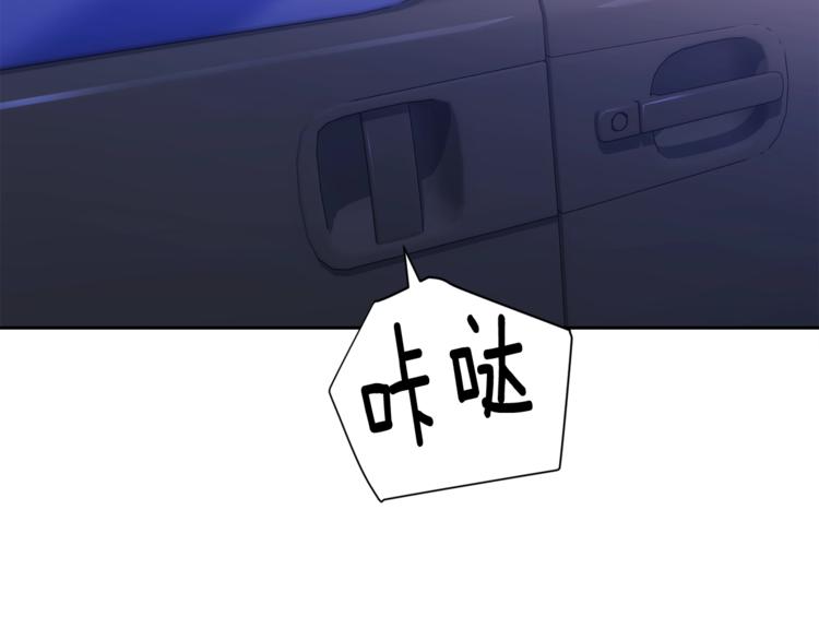 第27话 小看谁？29