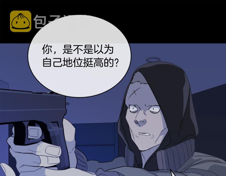 第42话 背叛？84