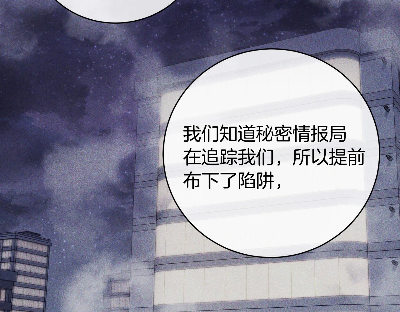 第44话 独闯贼窝104